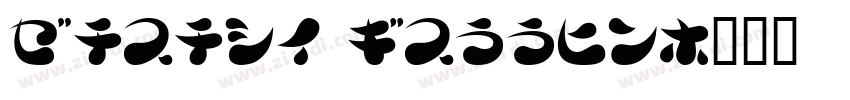 Parade Groovy字体转换